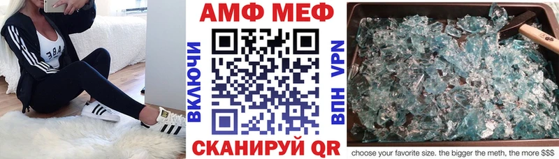 что такое наркотик  Ачинск  ОМГ ОМГ как войти  Амфетамин 97% 