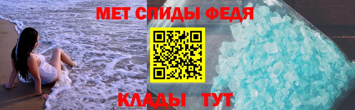 АМФ Розовый Ачинск