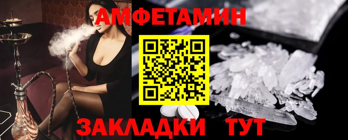 Амфетамин  Ачинск  Amphetamine 98% 