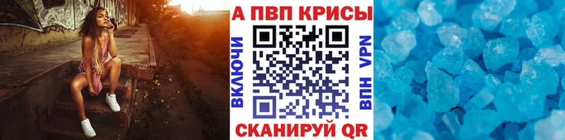 A PVP Crystall  kraken маркетплейс  Ачинск 