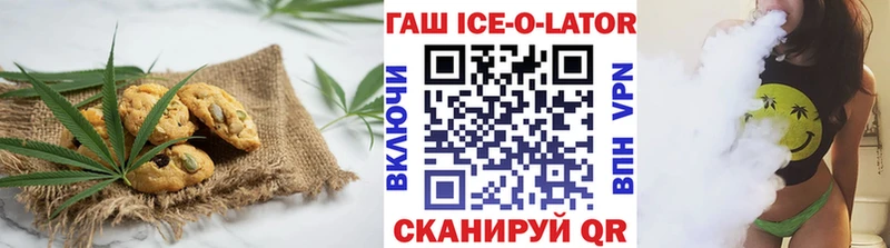 Еда ТГК марихуана  darknet Telegram  Ачинск 