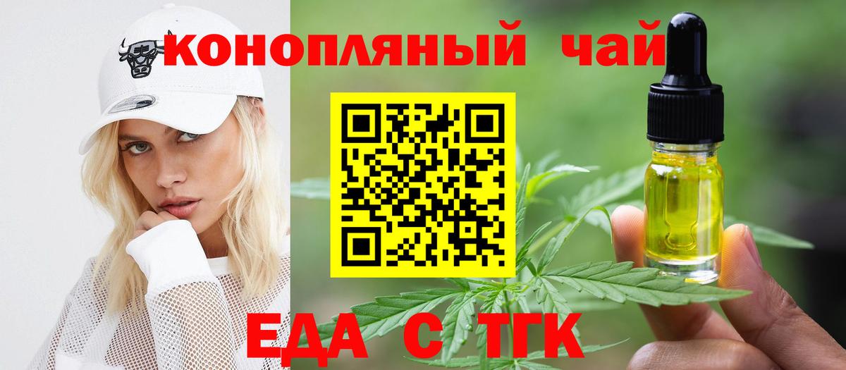 Ачинск  Марихуана  МЕТАДОН  ГАШ  Вход с VPN  МЕФ  