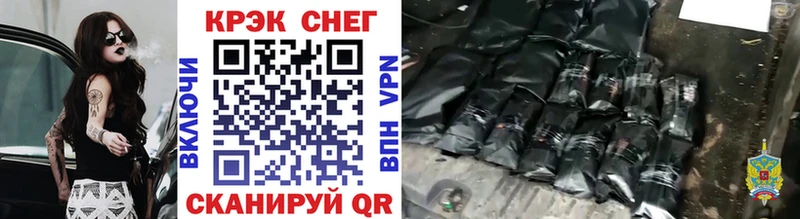 COCAIN Эквадор  Ачинск 
