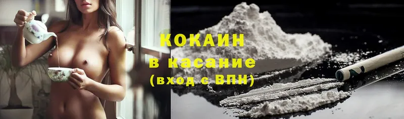 цены наркотик  Ачинск  Cocaine Боливия 