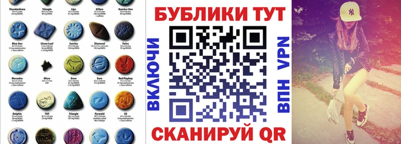 ЭКСТАЗИ louis Vuitton Ачинск
