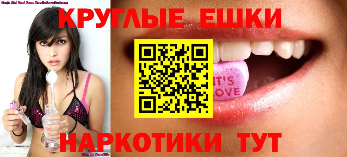 Экстази Дубай  Вход с VPN  Ачинск 