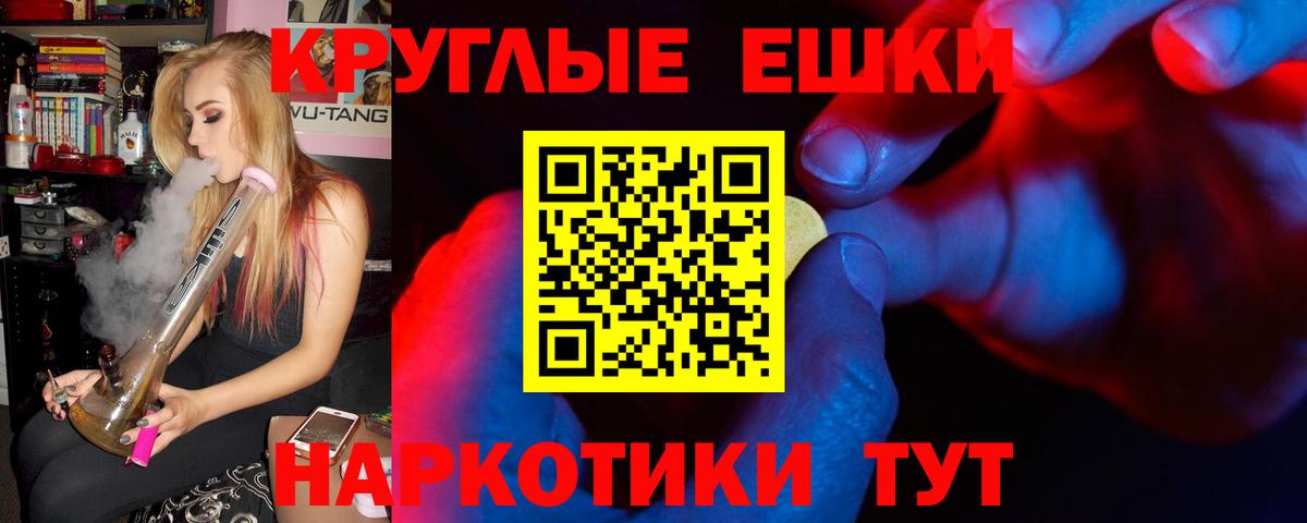 Экстази louis Vuitton Ачинск
