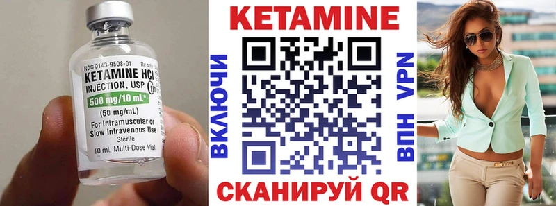 КЕТАМИН ketamine  купить   Ачинск 
