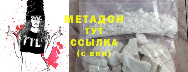 мефедрон VHQ Магадан
