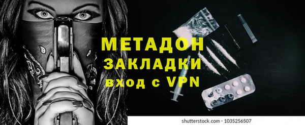 ГАЛЛЮЦИНОГЕННЫЕ ГРИБЫ Майский