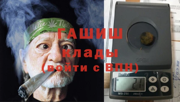 скорость Магас