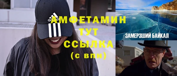 мефедрон VHQ Магадан