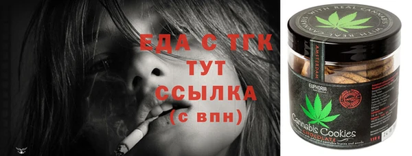 ГАЛЛЮЦИНОГЕННЫЕ ГРИБЫ Майский