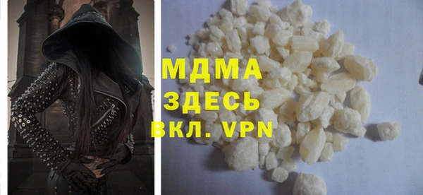 мефедрон VHQ Магадан