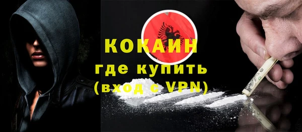 мефедрон VHQ Магадан