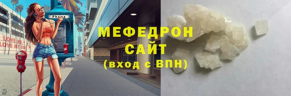 мефедрон VHQ Магадан
