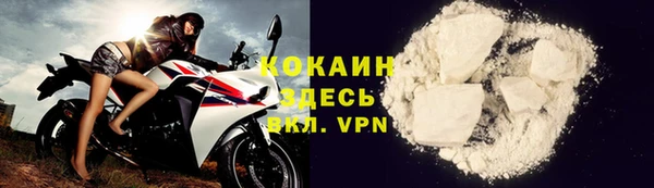 мефедрон VHQ Магадан