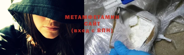 мефедрон VHQ Магадан