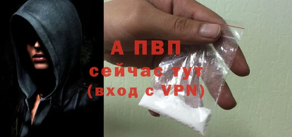 мяу мяу кристалл Лихославль