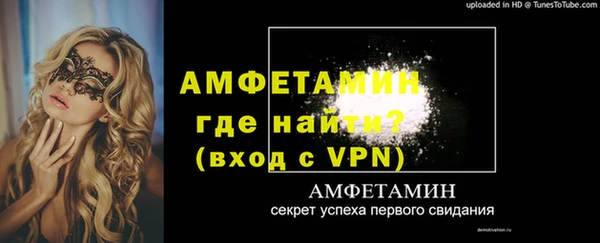 мефедрон VHQ Магадан