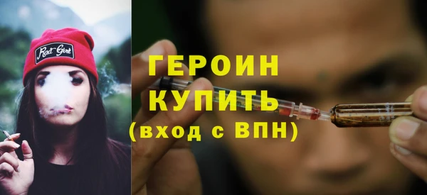 ГАЛЛЮЦИНОГЕННЫЕ ГРИБЫ Майский
