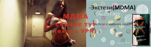 ГАЛЛЮЦИНОГЕННЫЕ ГРИБЫ Майский