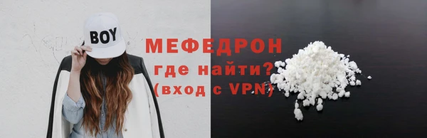 ГАЛЛЮЦИНОГЕННЫЕ ГРИБЫ Майский
