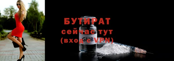 ГАЛЛЮЦИНОГЕННЫЕ ГРИБЫ Майский