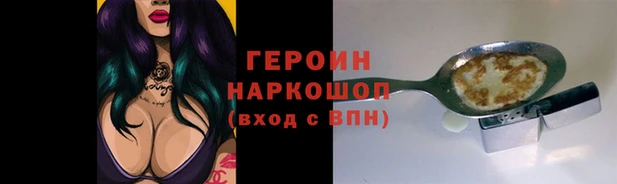 скорость Магас