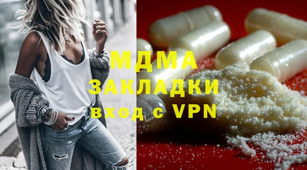 мефедрон VHQ Магадан