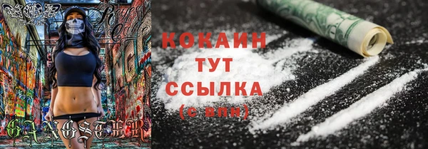 скорость Магас