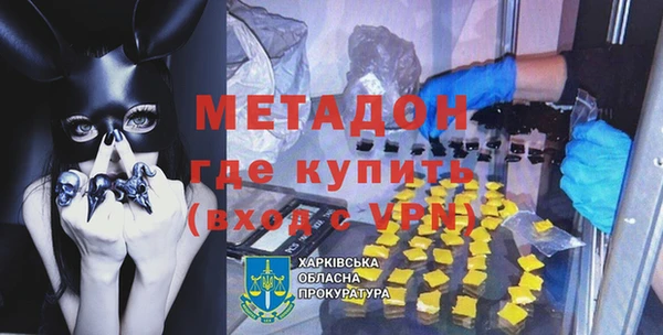 мефедрон VHQ Магадан