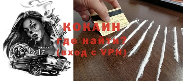 ГАЛЛЮЦИНОГЕННЫЕ ГРИБЫ Майский