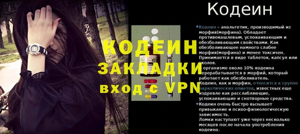 скорость Магас
