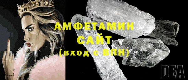 ГАЛЛЮЦИНОГЕННЫЕ ГРИБЫ Майский