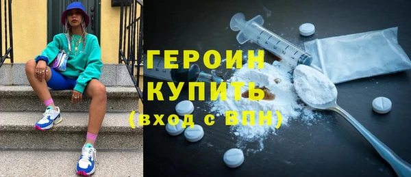 ГАЛЛЮЦИНОГЕННЫЕ ГРИБЫ Майский