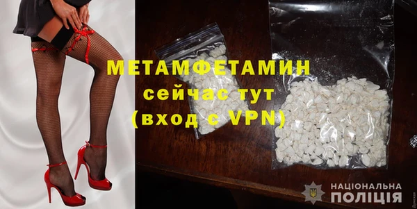 скорость Магас