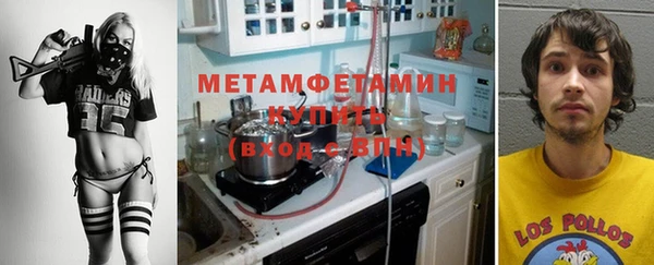 ГАЛЛЮЦИНОГЕННЫЕ ГРИБЫ Майский