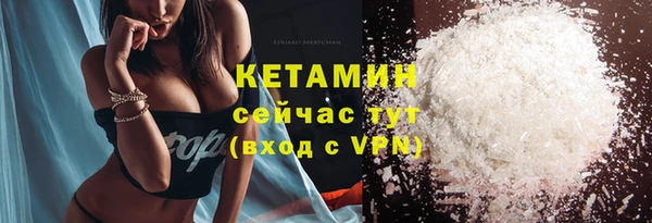 мефедрон VHQ Магадан