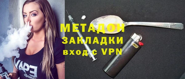 мефедрон VHQ Магадан