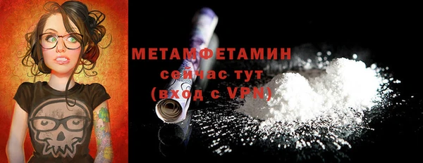 мефедрон VHQ Магадан
