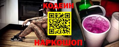гидра Аргун
