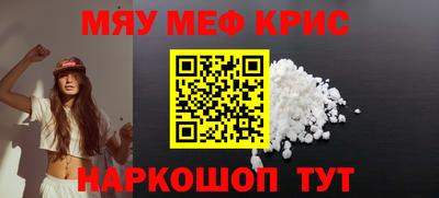 герыч Апшеронск