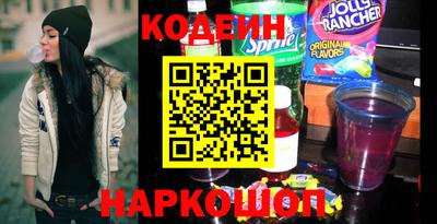 герыч Апшеронск