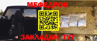 герыч Апшеронск