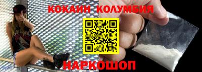 герыч Апшеронск