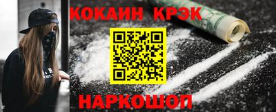 гидра Аргун