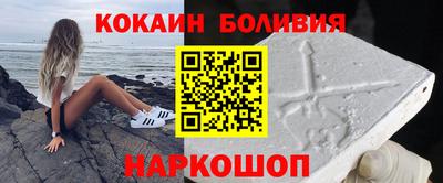 гидра Аргун