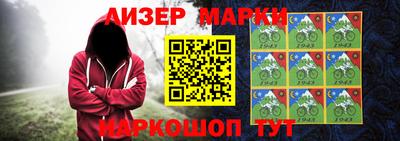 гидра Аргун