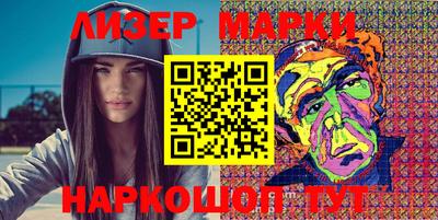 кокаин VHQ Апрелевка